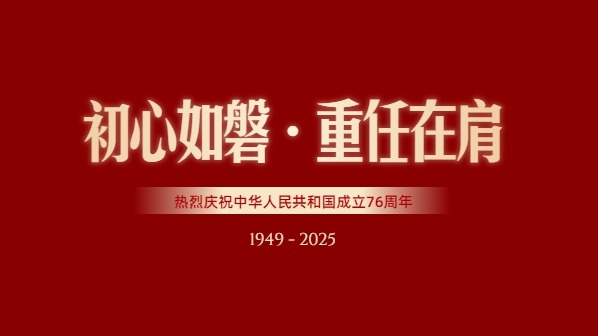 9999js金沙老品牌(中国)有限公司