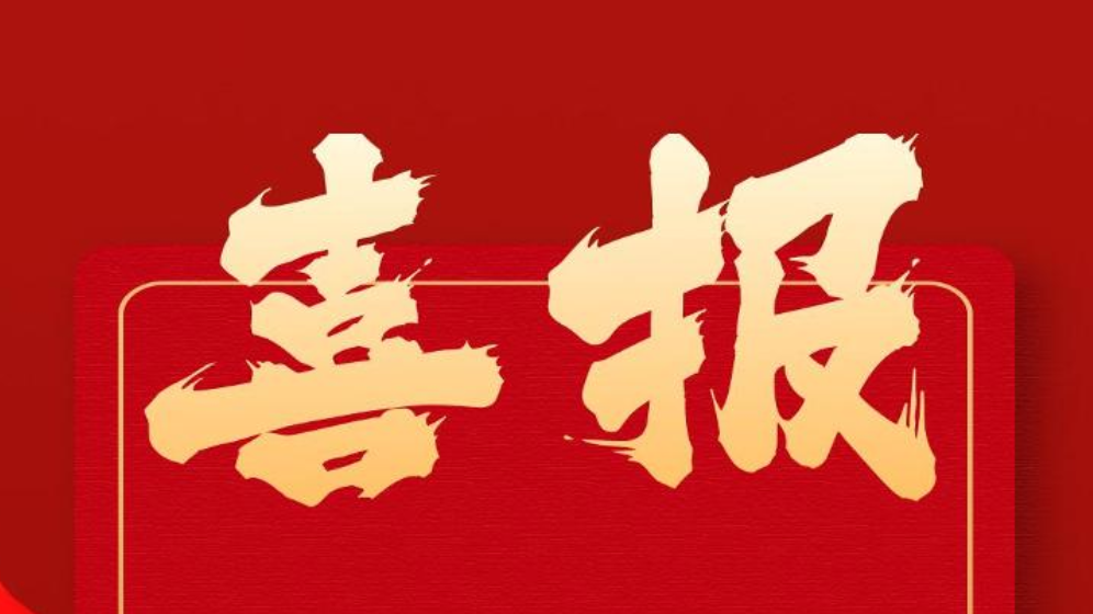 9999js金沙老品牌(中国)有限公司